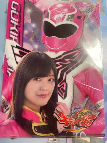 키라메이 핑크 클리어 파일