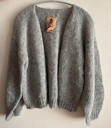 [ 미사용 새상품 ] 페루 니트 그레이 긴팔 가디건