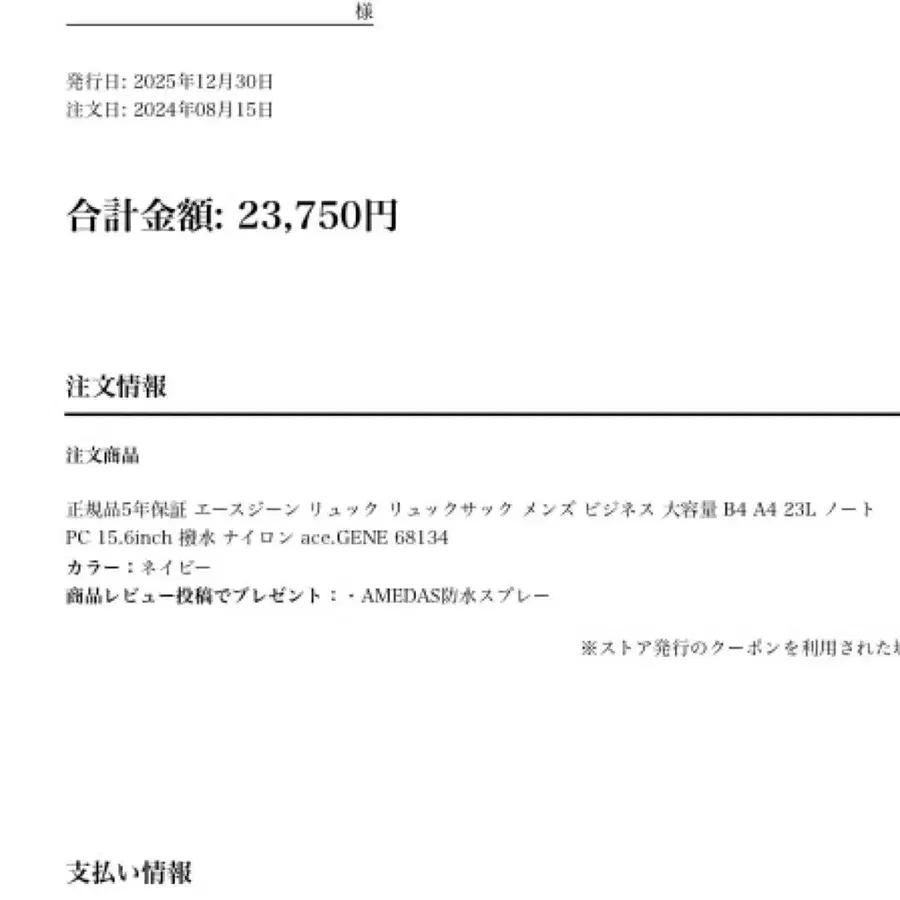 8번째 상품 이미지