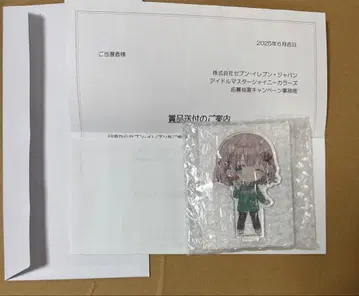 샤니마스 세븐일레븐 추첨 아크릴 스탠드 세리자와 아사히