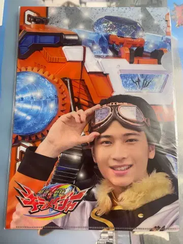 마진전대 키라메이저 크리스탈리아 호지 쇼지 코헤이 클리어 파일