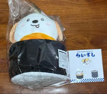 RIIZE 라이즈시 봉제 인형 씰 앤톤