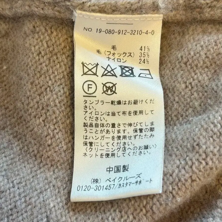 11번째 상품 이미지