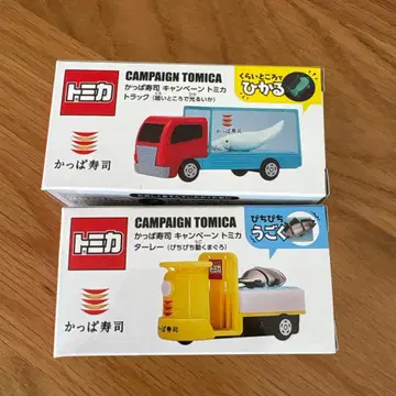 토미카 캠페인 트럭과 택시 세트