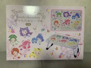 산리오 캐릭터즈 프리큐어 접이식 테이블