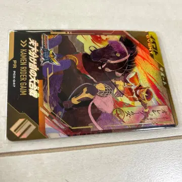 간바레전즈 당첨 가이무