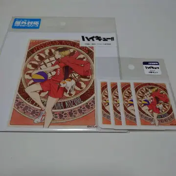 코즈메 켄마 스티커 COSPA 하이큐