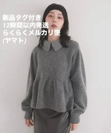 택 포함 새상품 LIAN 페플럼 니트 풀오버 차콜 그레이