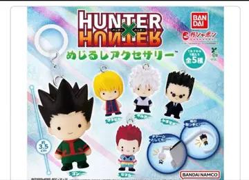 HUNTER x HUNTER 메지루시 액세서리 전 5종 컴플리트
