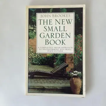 존 브룩스 뉴 스몰 가든 북