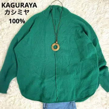 카구라야 캐시미어 100% 하이넥 니트 스웨터 그린 M L