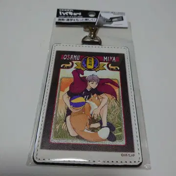 미야 오사무 패스 케이스 COSPA 하이큐