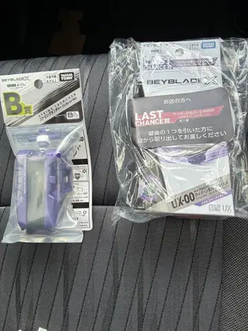 베이블레이드 X 와이번 호버 바이올렛 ver +B상 세트