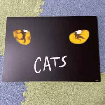 극단 사계 CATs 팜플렛 판매 상품