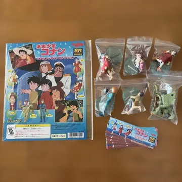 거치대 포함! 미래소년 코난 리얼 피규어 컬렉션 전 6종 미야자키 하야오