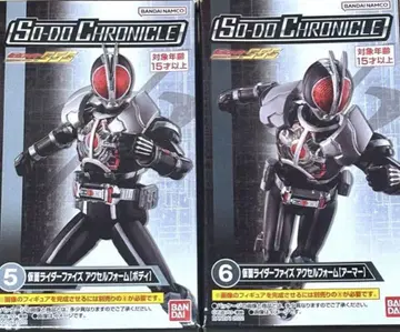 소도 파이즈 액셀 폼 가면라이더 피규어