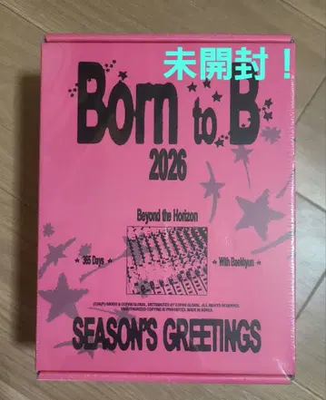 미개봉! EXO 백현 2026 시즌그리팅 시그