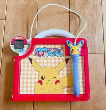 포켓몬 말놀이 북