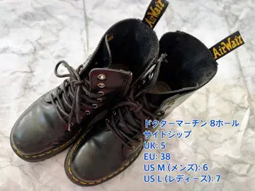 닥터마틴 8홀 사이드 지퍼 24.5 가격 인하 가능