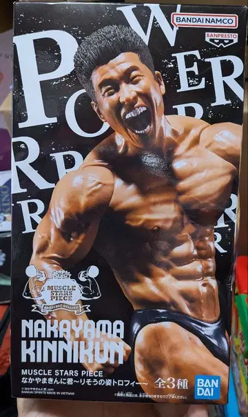 MUSCLE STARS PIECE 나카야마킨니군 이상적인 모습 트로피 C