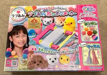 아가츠마 러브아미 폼폼 메이커