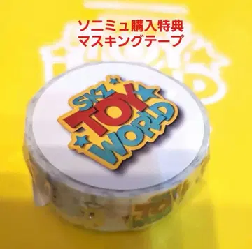 straykids 토이월드 마스킹 테이프 구매 혜택 소니뮤 스키즈