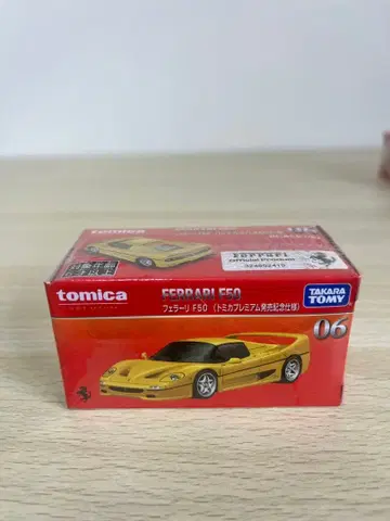 토미카 페라리 F50 골드 06