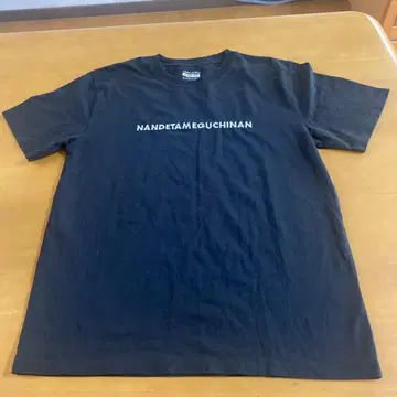 JARUJARU 블랙 T셔츠 NANDETAMEGUCHINAN