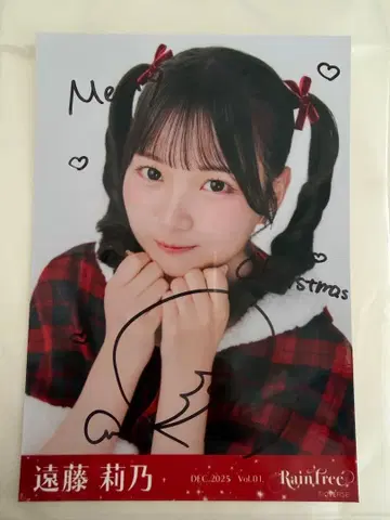 Rain Tree 엔도 리노 생사진 친필