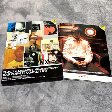 YAMAZAKI MASAYOSHI 10주년 투어 팜플렛 세트