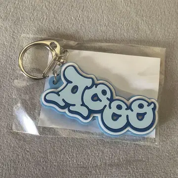 Aooo 러버 키체인