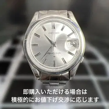 S02 SEIKO 세이코 스포츠 매틱 1968년제 앤티크