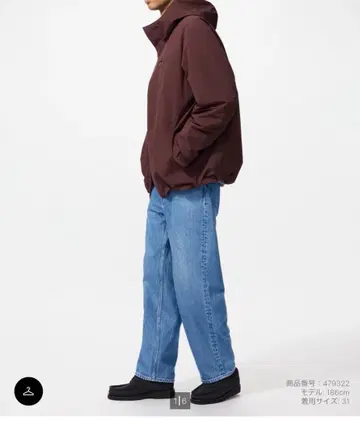 유니클로 와이드 스트레이트 진 데님