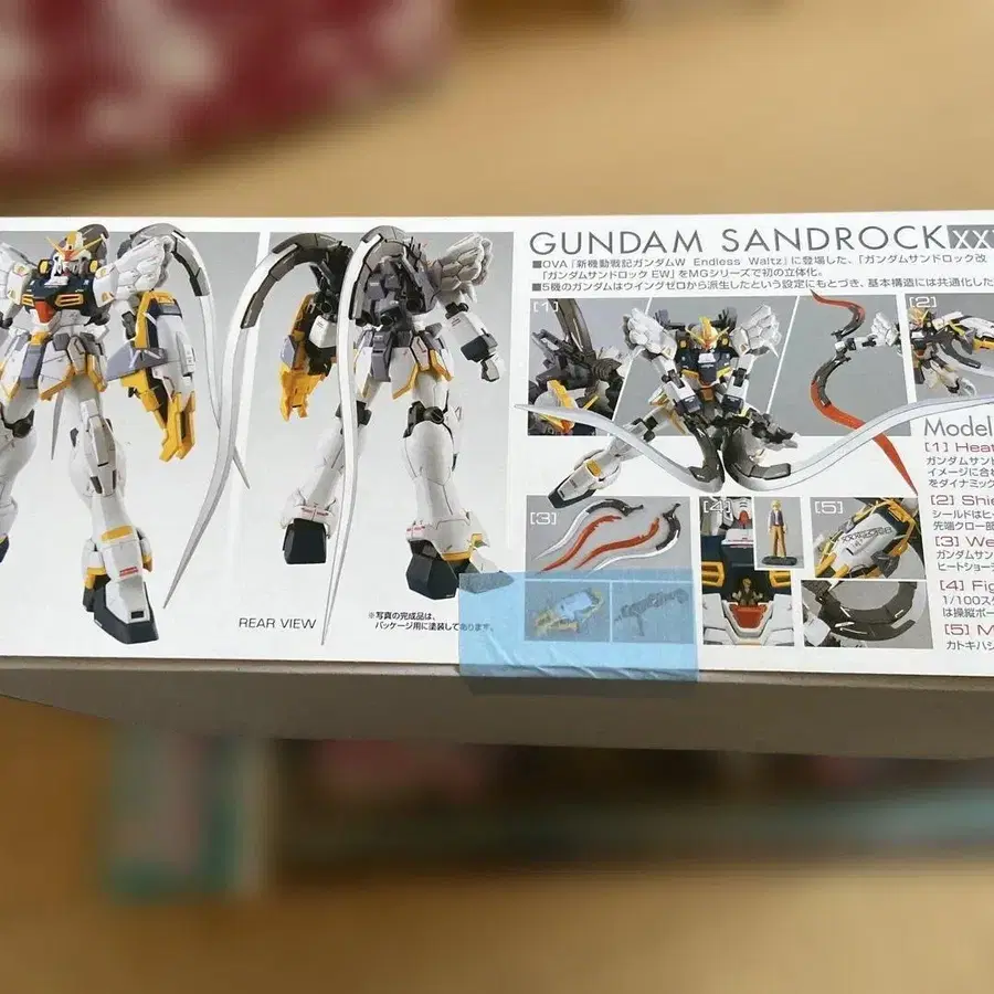 4번째 상품 이미지