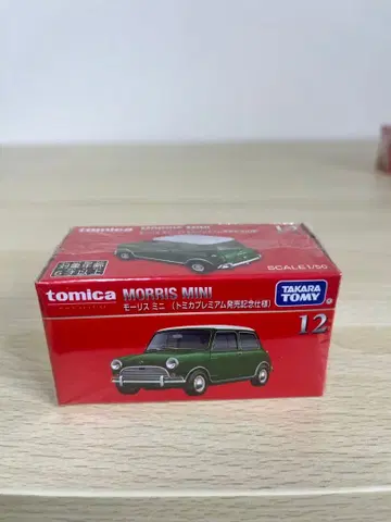 토미카 모리스 미니 1/64 스케일 12