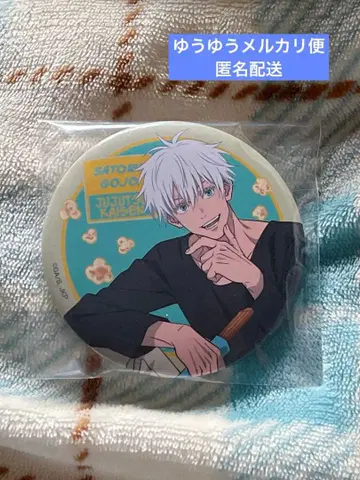 주술회전 세가 럭키 쿠지 Fun!Fun!Fun! 고죠 사토루 캔뱃지 G상