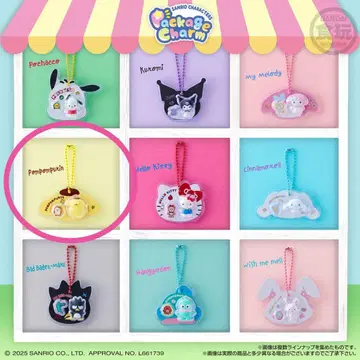 폼폼푸딩 모듬 산리오 캐릭터즈 패키지 참