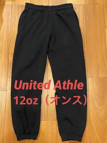 12온스 12oz 유나이티드 애슬레 XL 블랙 스웨트 팬츠