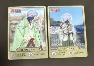 니지겐노모리 NARUTO 카드