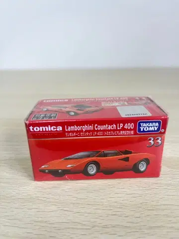 토미카 람보르기니 카운택 LP 400