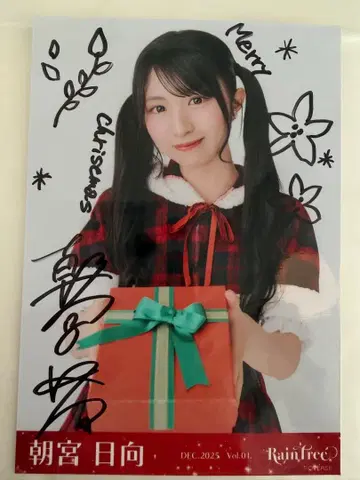 RainTree 아사미야 히나타 브로마이드 친필