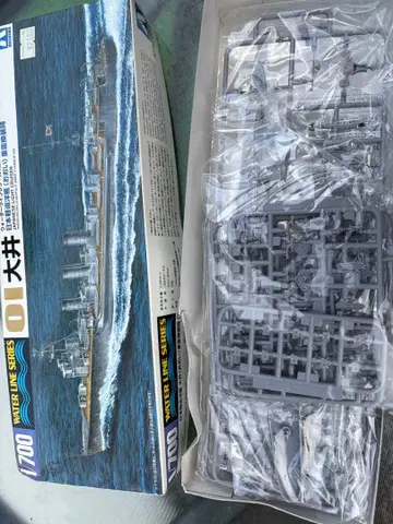 오이 1/700 수선 시리즈