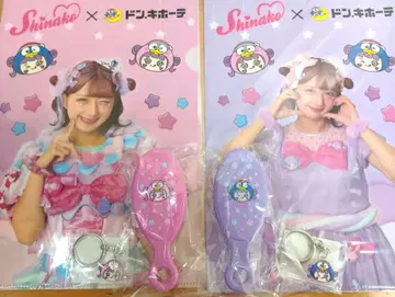 [ 당선품 ] 시나코 돈키