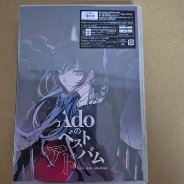 [ 새상품,미개봉 ] Ado 베스트 앨범 [ 최초 한정 [ 희극 ]반 ]