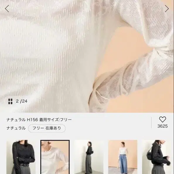 2번째 상품 이미지