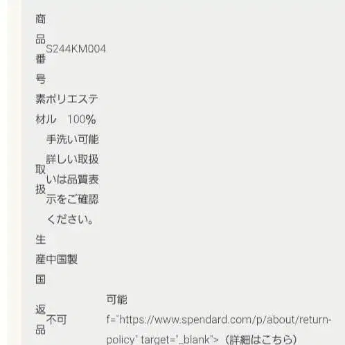 8번째 상품 이미지