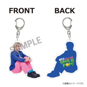 M!LK SMILE POP! 앉아 아크릴 키링 시오자키 타이치