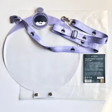 훔냐린 부채 커버 & 스트랩 휴닝카이 TXT