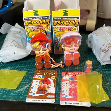 PINO JELLY How Are You Feeling Today 2점