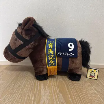 서러브레드 컬렉션 드림 저니 복슬복슬 BIG 봉제 인형 택 포함